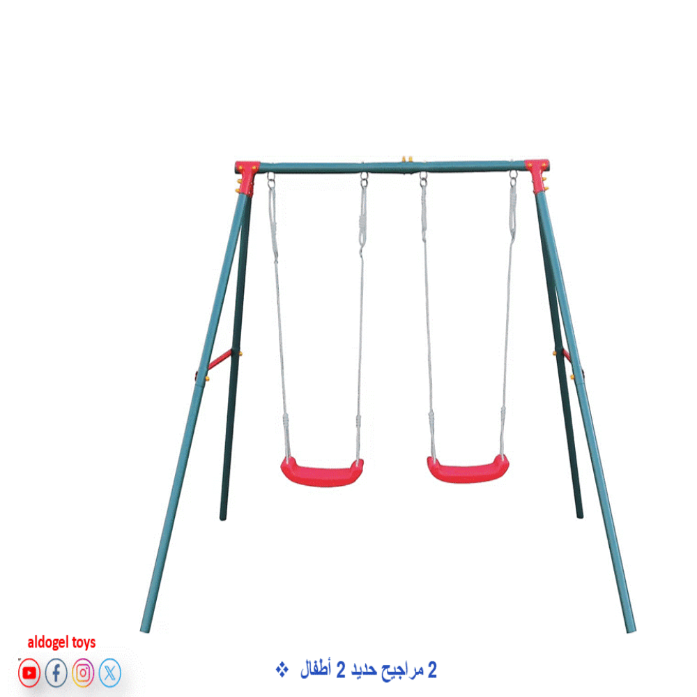 2 Iron Children's Swings