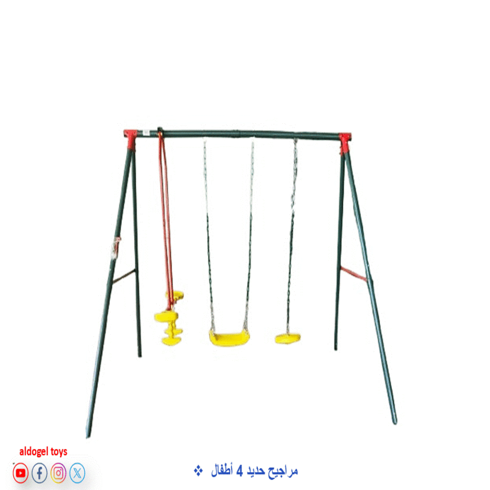 4 Iron Swings for Children