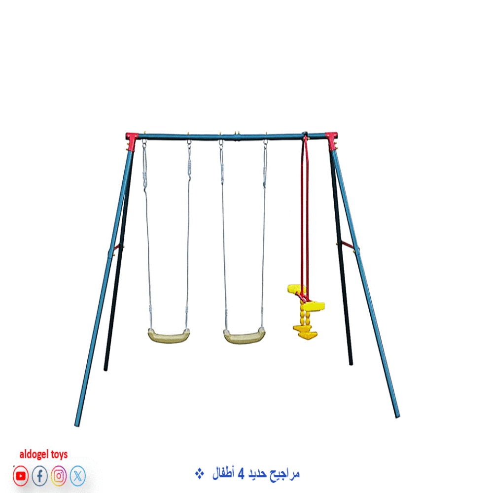 4 Iron Swings for Children