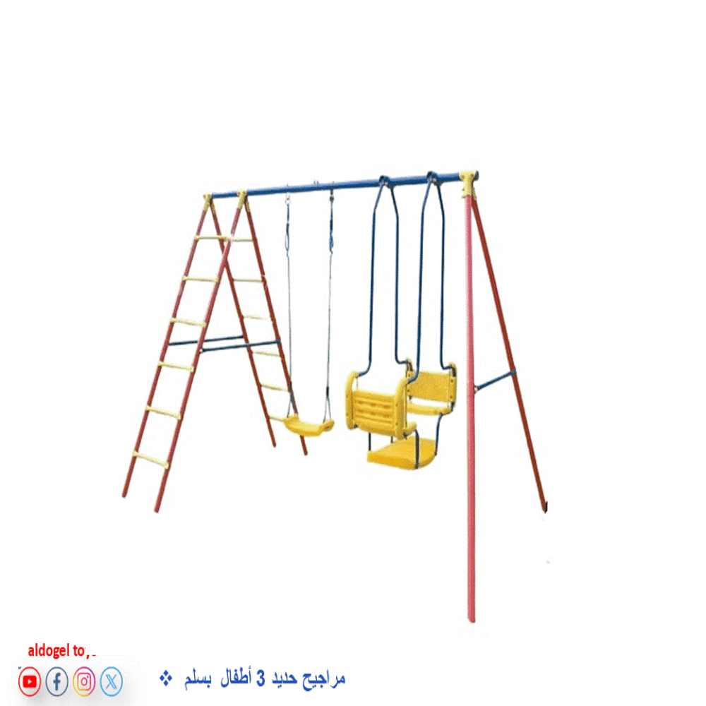 3 Iron Children's Swings with Ladder