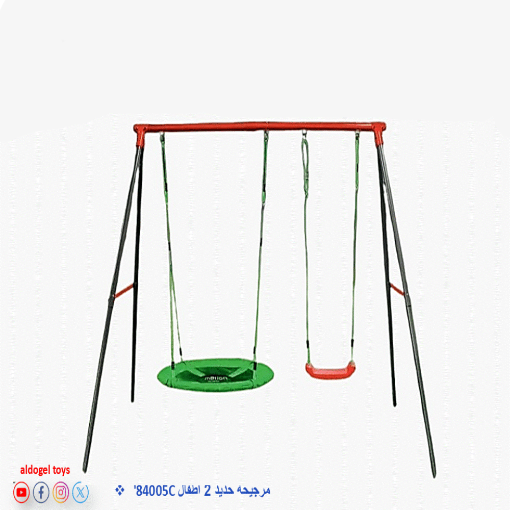 2 Children's Iron Swings