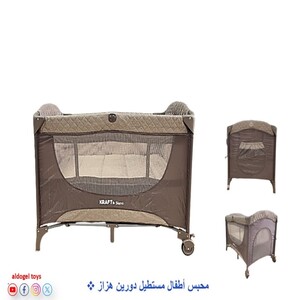 Rectangular Two-tier Rocking Baby Playpen