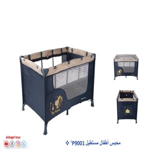 Rectangular Baby Playpen