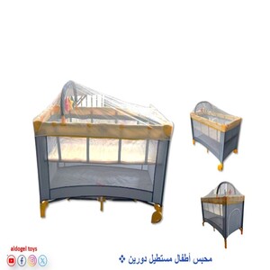 Rectangular Two-story Baby Playpen