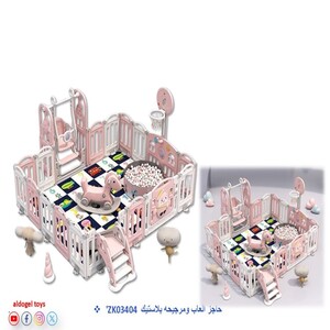 Plastic Playpen and Swing