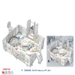Plastic Playpen and Swing