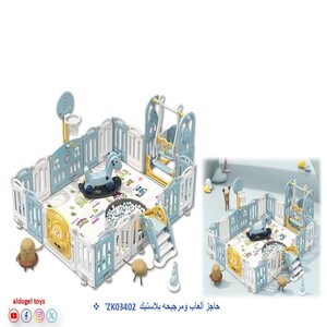 Plastic Playpen and Swing