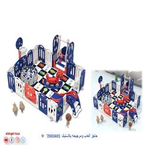 Plastic Playpen and Swing