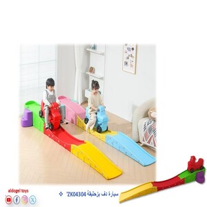 Drum Car with a Slide