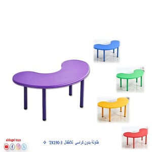 Table without Chairs for Children