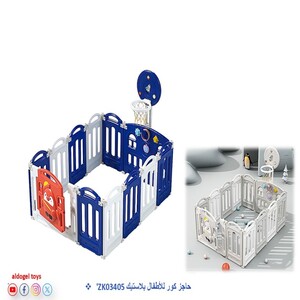 Plastic Children's Ball Barrier