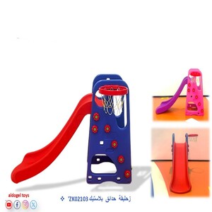 Plastic Garden Slide