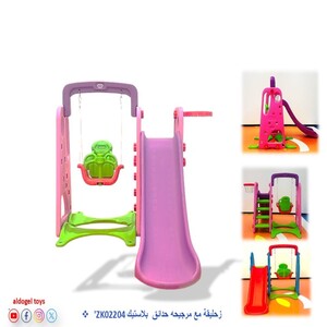 Plastic Garden Slide with Swing