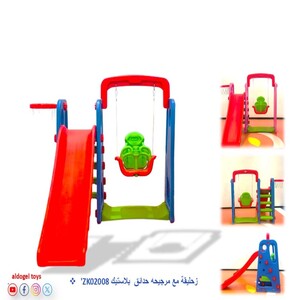 Plastic Garden Slide with Swing