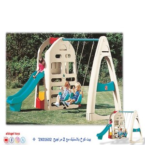 Plastic Cabin House with 2 Swings