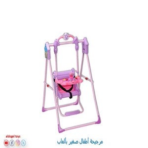Small children's swing with toys