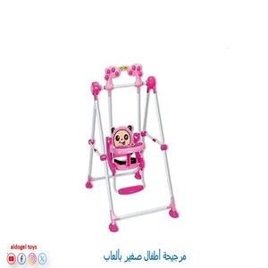 Small children's swing with toys