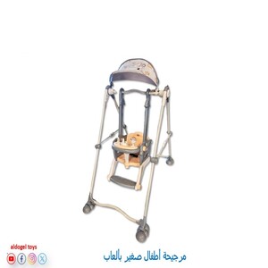 Small children's swing with toys