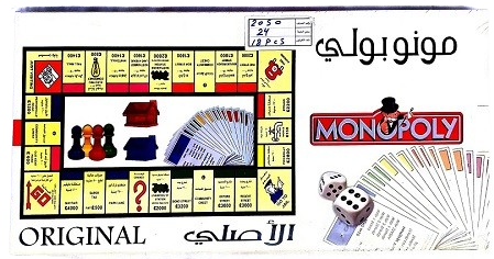 مونوبولي